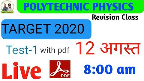 polytechnic online test physics, polytechnic entrance online test physics 2020, super classes