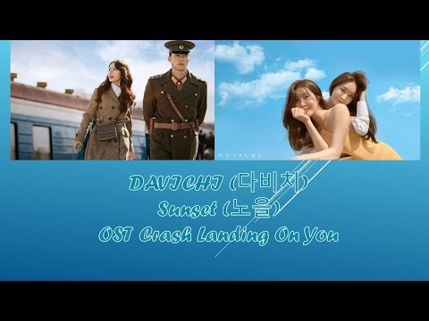 ROM INDO ENG SUB DAVICHI 다비치 Sunset 노을 OST Crash Landing On You 1 Hour Loop Lyrics Translate