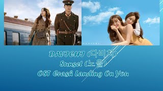 [ROM-INDO-ENG SUB] DAVICHI (다비치) - Sunset (노을) OST Crash Landing On You 1 Hour Loop Lyrics translate