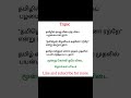 subscribe for more