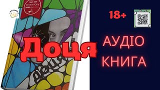 картинка: Тамара Горіха Зерня 