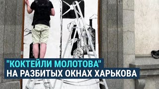 Художник в Харькове расписывает здания, пострадавшие от российских обстрелов