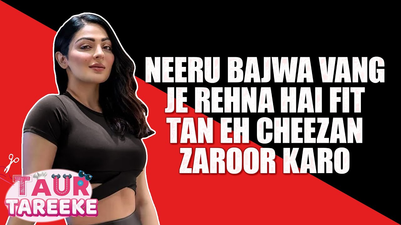 Fitness Hacks By Neeru Bajwa | Fitness Tips | Taur Tareeke Ep 1 | Pitaara Tv