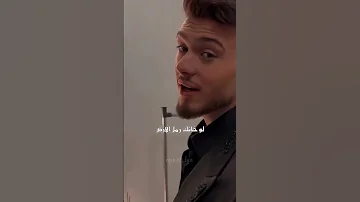 وبتهون اكسبلور الشامي اغاني ترند Shorts Video لايك اغاني الشامي Music تيك توك بتهون 