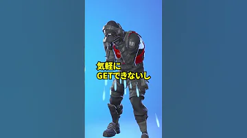 おい運営 今すぐスターウォーズコラボをやめろ Shorts フォートナイト 