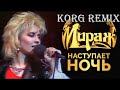 гр. Мираж Наступает Ночь. REMIX  KORG PA