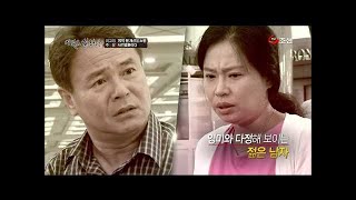 이것은 실화다 - 죽은 남편의 비밀 (141013)