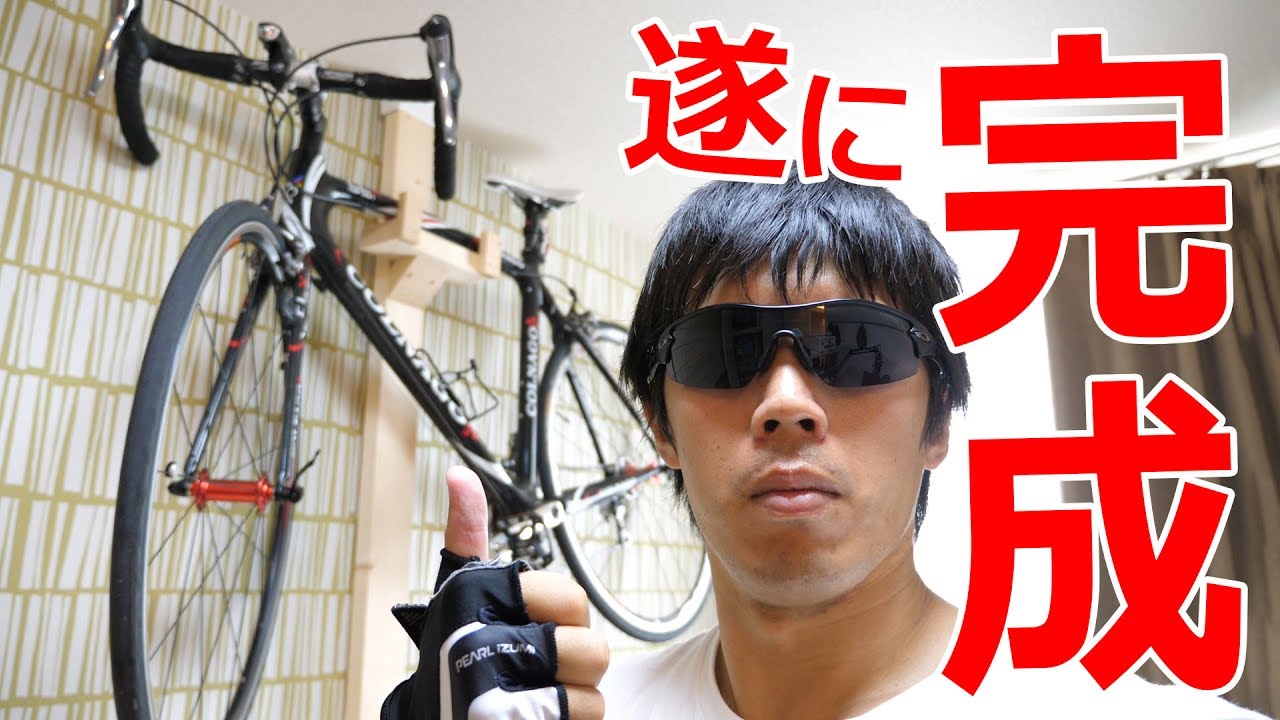 kazuさん It's finally finished! - YouTube