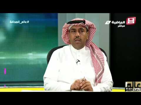 عبدالكريم الخريجي أسامة هوساوي هو رمانة الهلال والمنتخب عالم الصحافة