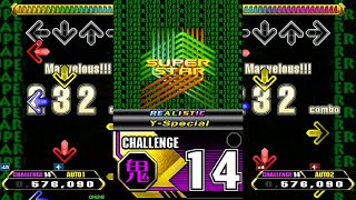【EDIT】【MAX2(R) 26/57】SUPER STAR(FROM NONSTOP MEGAMIX) -REALISTIC- (Y-Special) [CSP 14]【Stepmania】