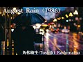 August Rain-角松敏生 Toshiki Kadomatsu