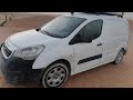 اعطال السيارة البيجو بارتنر ٢٠١٧   2017  