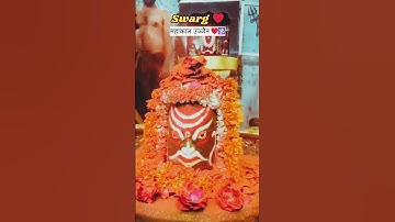 Mahakal Status 💫🩷 Mahadev Status 💫💚 Bholenath Status 💫💙#shiv #trending #shorts #Mahakal