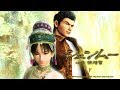 Shenmue original soundtrack complete