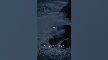 آية الكرسي بصوت القارئ اسلام صبحي 💜💎 #nasheed #اكسبلور #راحة_نفسية #لايك #lyrics #nasheed