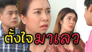 คำพูดคนใช้ ใครจะไปเชื่อ (ละครสั้น)