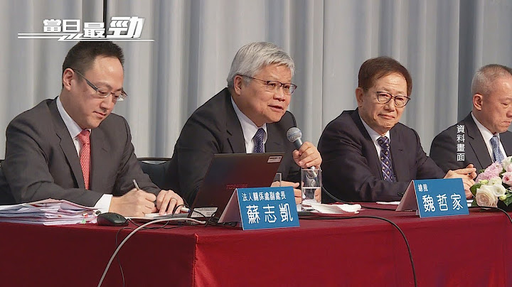 台积电宣布美国设厂计画 9年投资120亿美元│白宫传准备行政命令 要求特定药品“美国制造”│20200515【新唐人产业劲报】 - 天天要闻