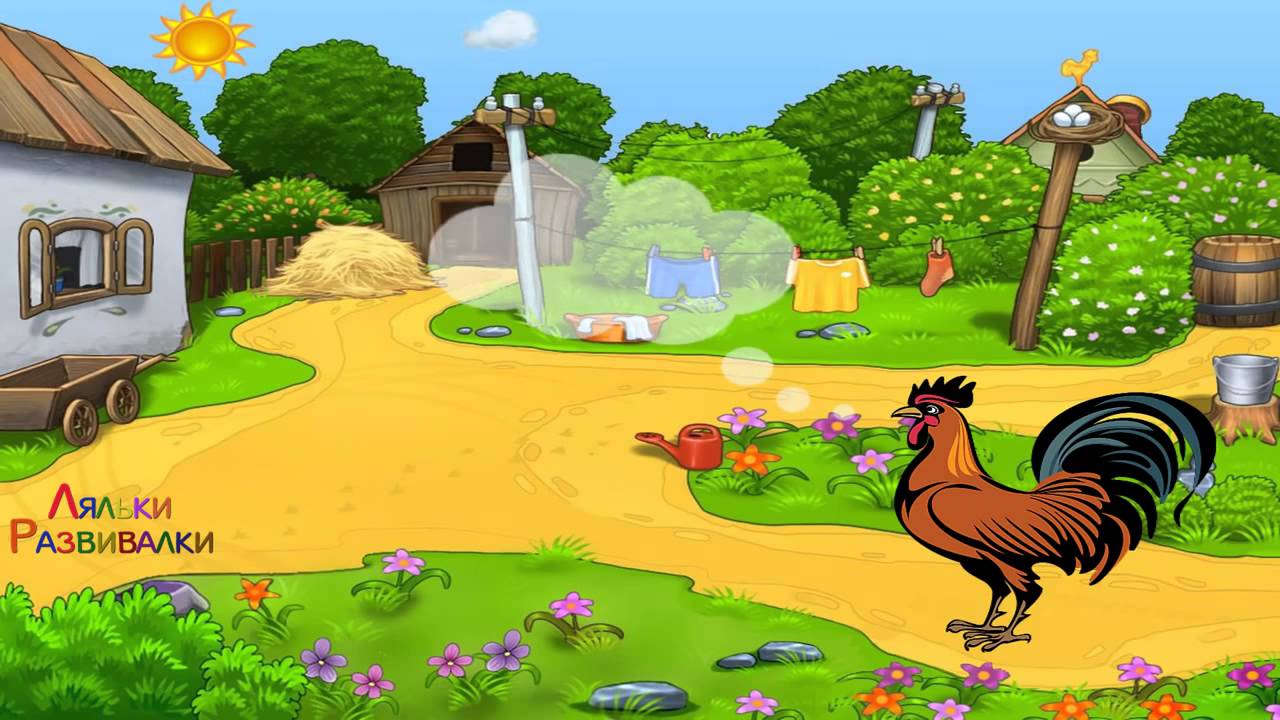 Голоса животных для детей. Животные на ферме. Изучаем животных для самых маленьких. Малыш учит животных. Мультфильмы про животных для детей.