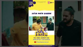 Karan E Gharo, Kem Pakadio Hase 21 Divas A Fun Family Gujarati Film In Cinemas 7Th April.