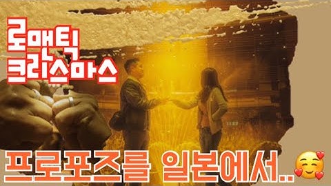 순업이 프로포즈 받았더래요🥰품절녀 대열 합류?!ㅋㅋ(일본 후쿠오카여행을 남자친구 아.아니 신랑과 함께)