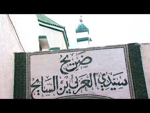 تسليم هبات ملكية لضريح سيدي العربي بن السايح بالرباط وضريح سيدي أحمد بن عاشر وشرفاء الزاوية الكتاني