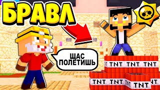 картинка: КАК ВЕРНУТЬСЯ ИЗ ПРОШЛОГО?! БРАВЛ СТАРС В ГОРОДЕ АИДА 273 МАЙНКРАФТ