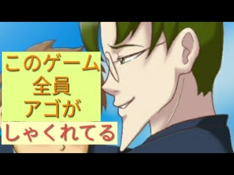 70以上 しゃくれ キャラクター