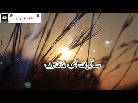 أماه أنيني مرتفع يسمعه القاصي والداني