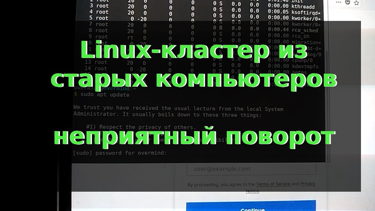 Ethernet linux. Кластеры при монтаже. Кластеры linux. Kubernetes k8s схема. Отказоустойчивый кластер серверов.