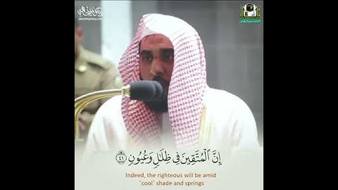 تلاوة فضيلة الشيخ د: عبدالله بن عواد الجهني ابداع تفوق الوصف