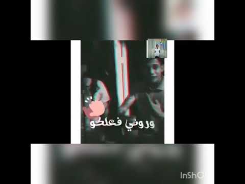 حالات واتس امين خطاب اعدائي عايز اشوفلوكو 2020
