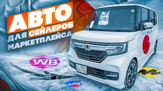 Honda N-BOX! Новый японец за 1 миллион рублей!