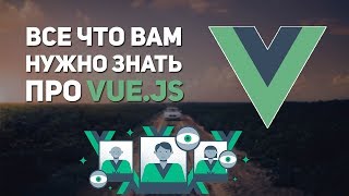 :       Vue js