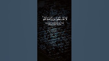 قل يا عبادي الذين أسرفوا على أنفسهم لا تقنطوا من رحمة الله || سورة الزمر || القارئ: فارس عباد