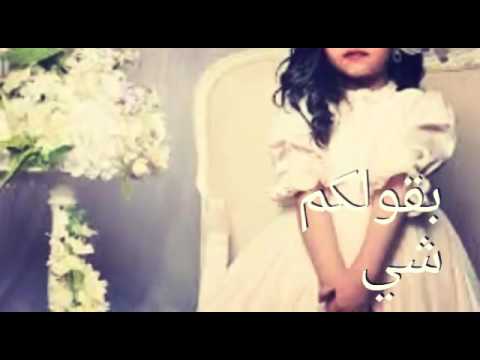 بغير اسم القناه بسمها محبه رند الشهيلي وﻻتنسون ﻻيك واشتراك