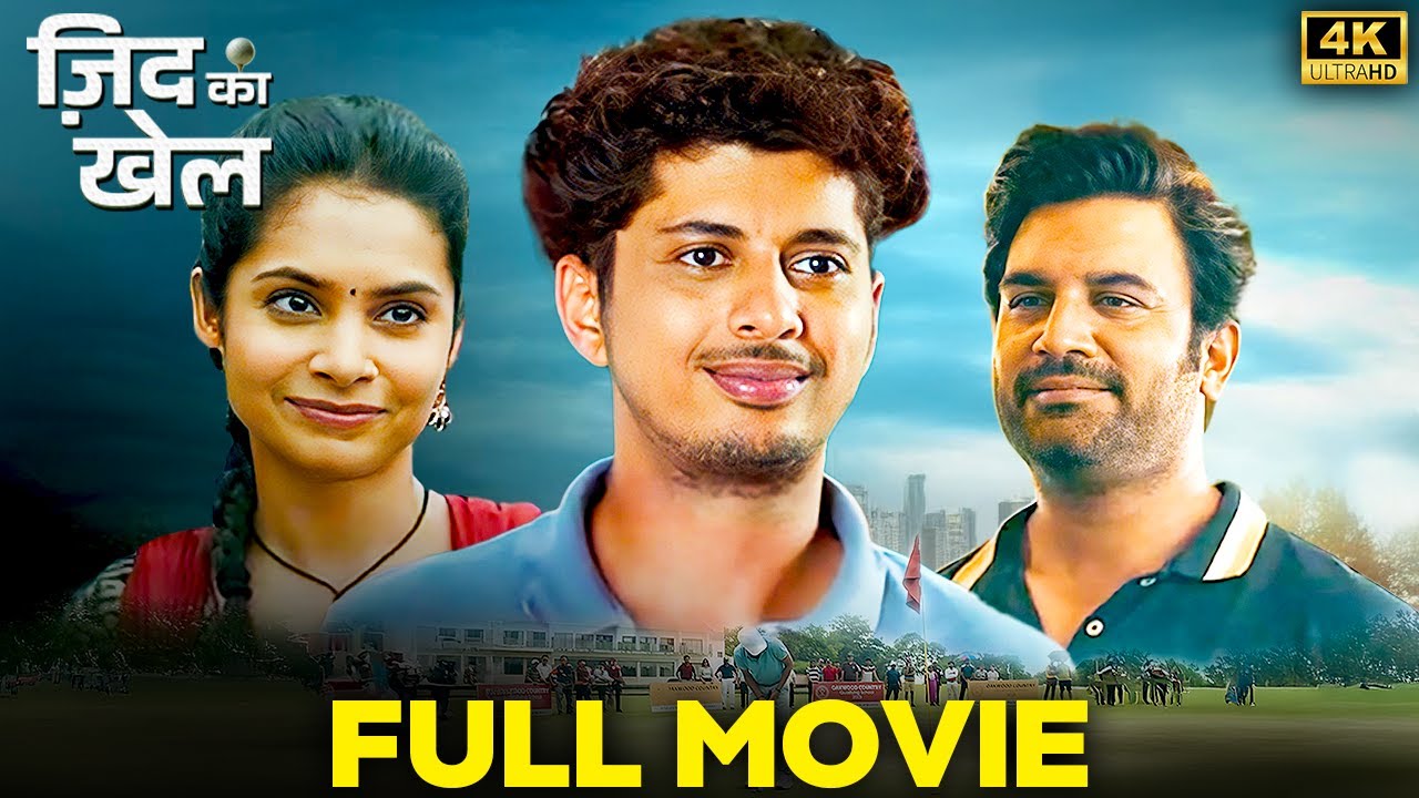 Zid Ka Khel Full Hindi Movie | Sharad Kelkar, Mayur More | The Best Sports & Crime Web Series