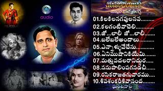 Ghantasala / All Time Super Hit Melodies |Telugu Old Songs Collection / NTR & ANR HIT SONGS