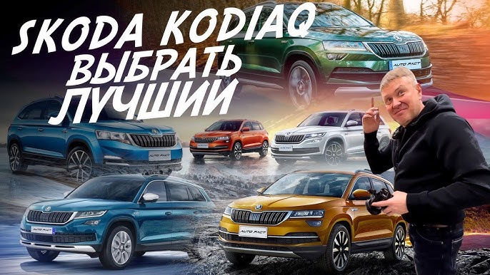 Tuning #Skoda Kodiaq vRS #line#SUPERAUTOTUNING!!!!!!!!!!!!!! 