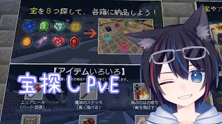 ゆうの配信のサムネイル画像