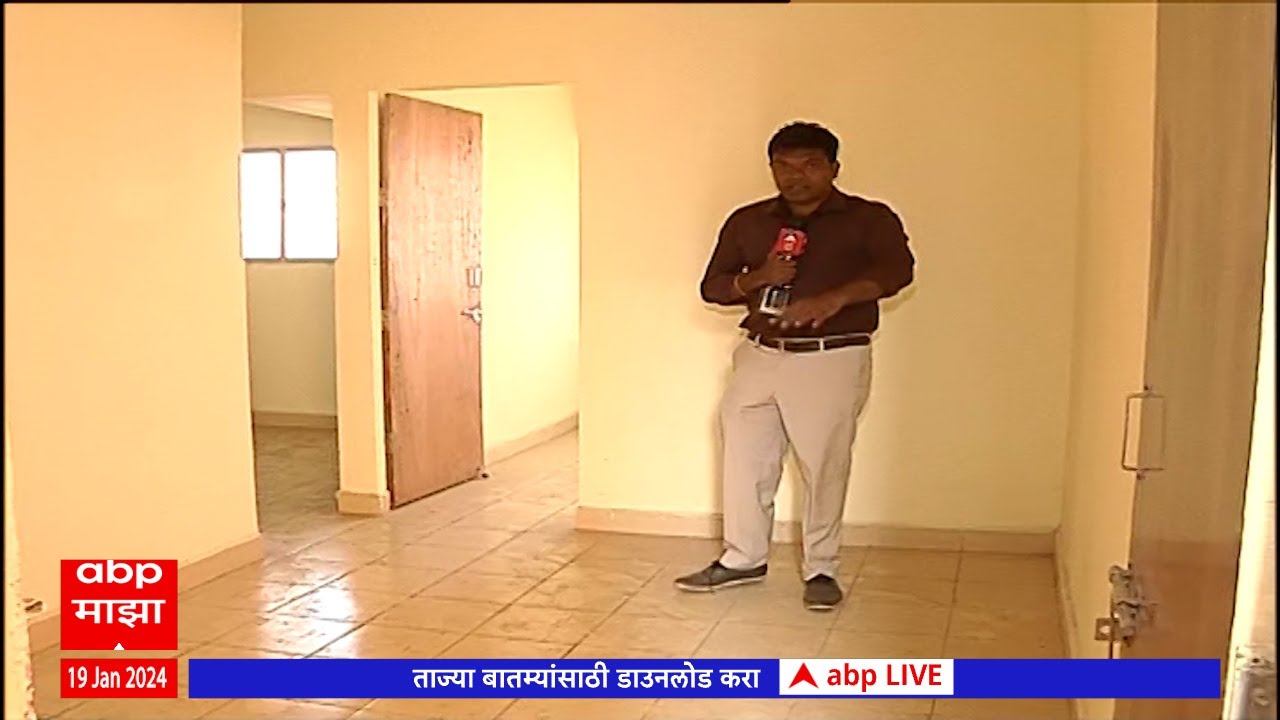 Ray Nagar Solapur : PM Narendra Modi यांच्या हस्ते उद्घाटन, कसं आहे कामगारांचं रे नगर?