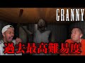 『○人鬼の家』から脱出するホラーゲームが過去最高難易度でした。