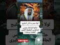لولا مصر ما كان الخليج حاكم الشارقة يخر س الحاقد ين الشقيقة الكبرى أطعمتنا وعلمتنا mp3