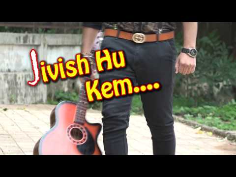 Jivish Hu Kem Yuvi Rao New Gujarati Urban Song 
