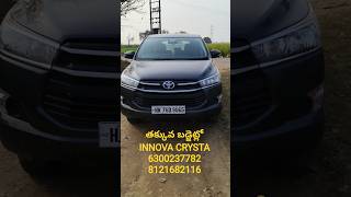 TOYOTA INNOVA CRYSTA#డీజిల్ అమ్మబడును#ఢిల్లీ కార్స్#second hand cars