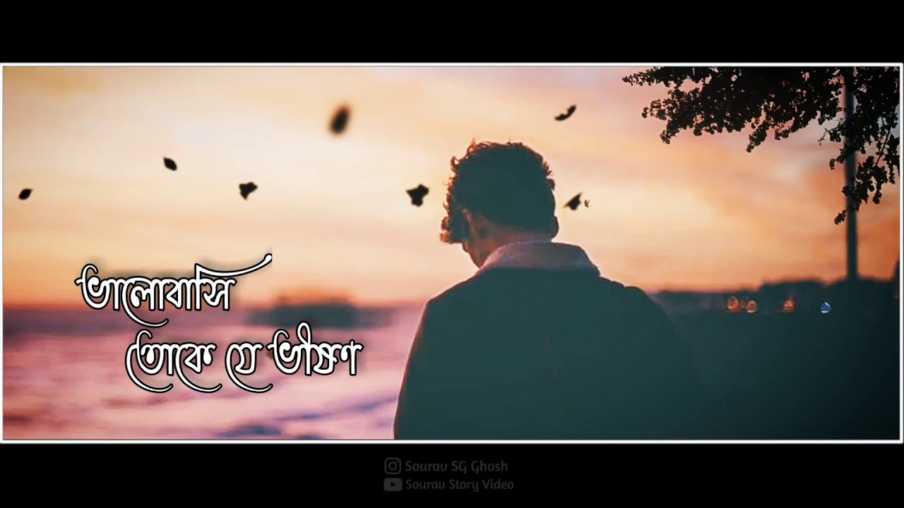 Bengali Song Status  Joto vabi bhule jabo lyrics whatsapp status  Bengoli Very Sed Song Status