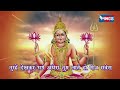 सूर्य देव अमृतवाणी : नॉनस्टॉप सूर्यदेव भजन : Surya Dev Amritwani : Suryadev Bhajan @bhajanindia Mp3 Song