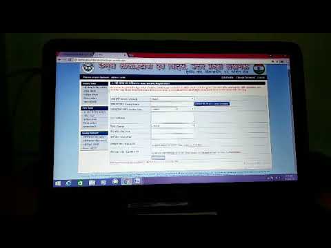 Online Process of Society registration in Uttar Pradesh