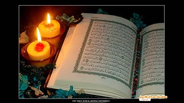 تلاوة عطرة من سورة ( إبراهيم ) من الآية 34 إلي الآية 41 بصوت : أبو أبان الليبي