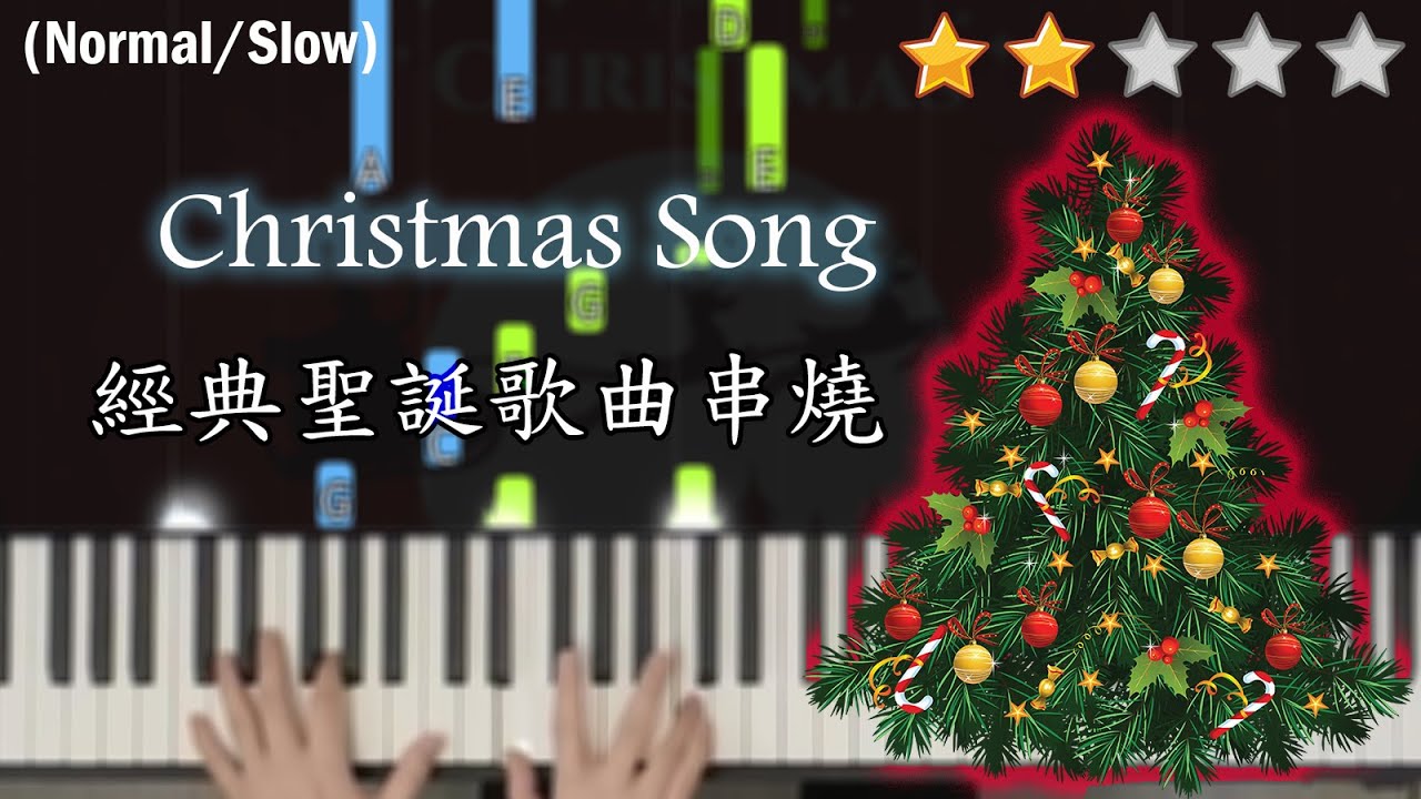 Christmas Music (2) 聖誕歌曲(2)/Mak Ka-Lok指揮 Christmas Music (2) 聖誕歌曲(2)/Mak Ka-Lok指揮 Christmas