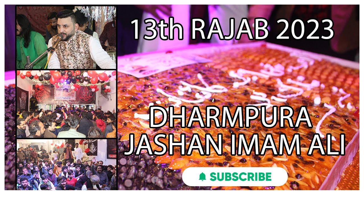 13 Rajab 2023 - Jashan Mola Kainat Imam Ali As - Imambargha Tufail shah ...